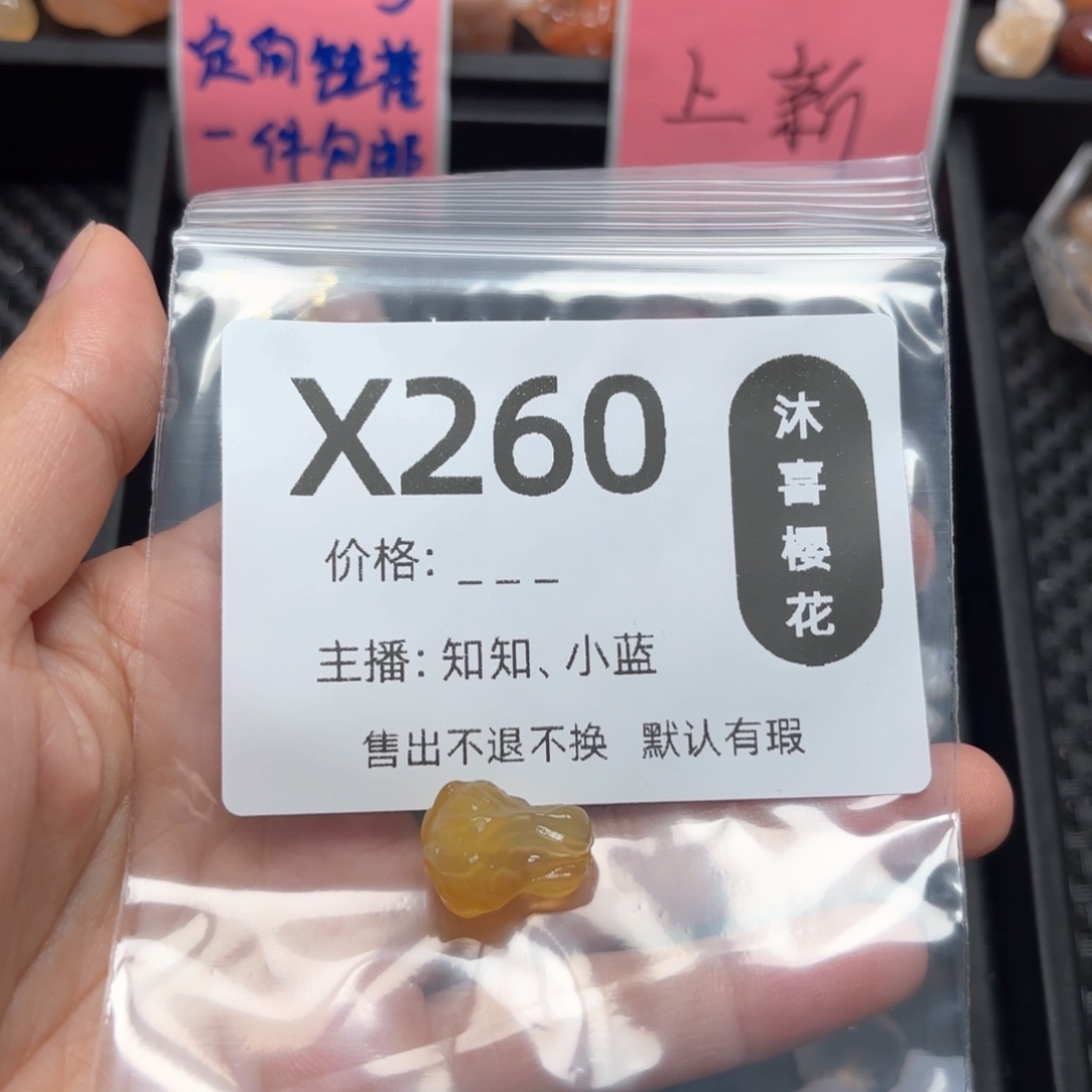 玛瑙/玉髓颈饰未镶嵌蜜**?