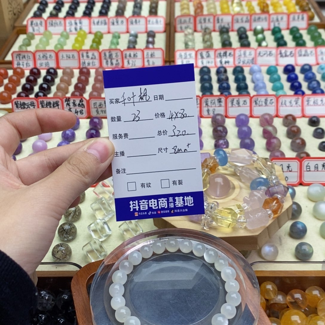 未镶嵌手串水晶千*枫