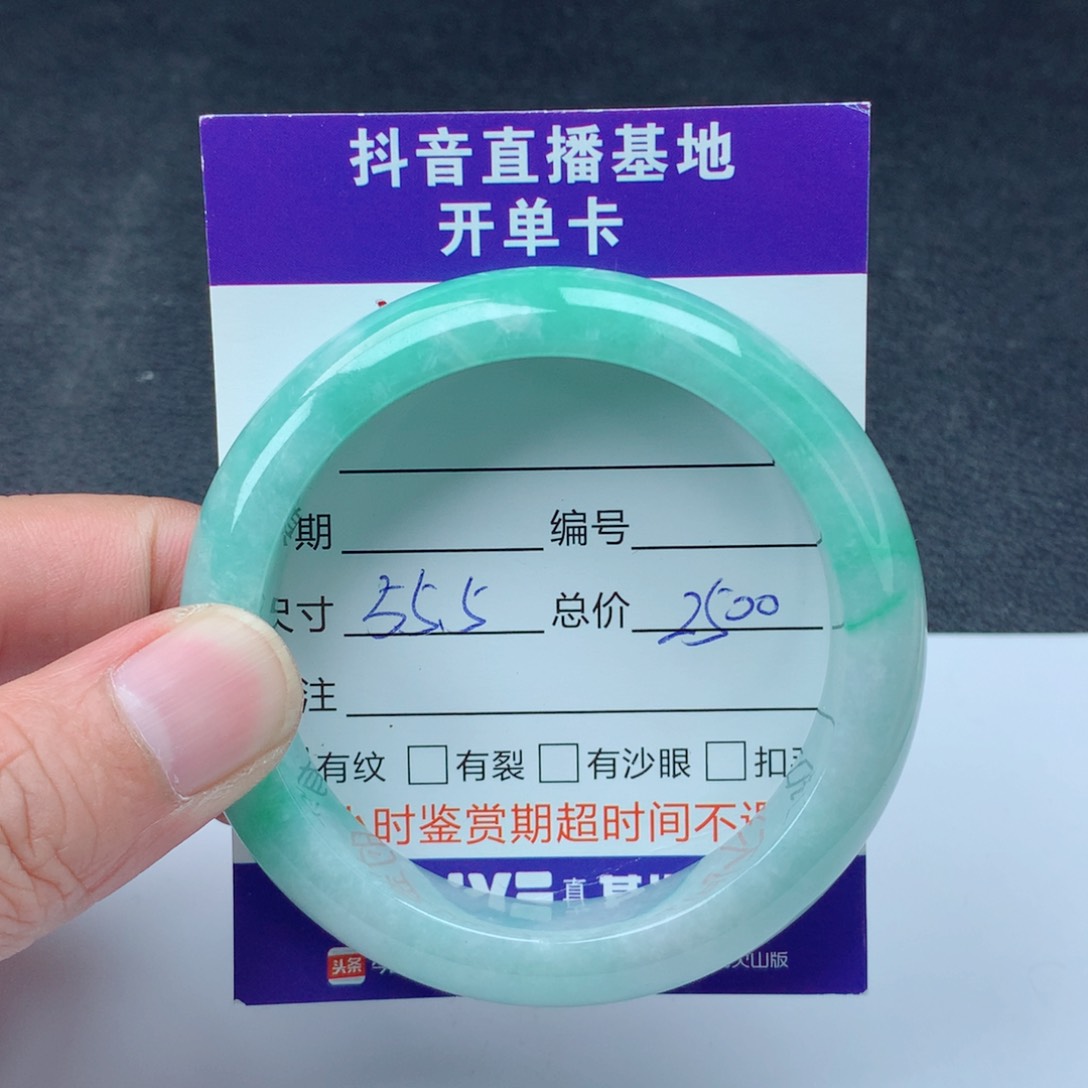 翡翠手镯未镶嵌翡翠手镯