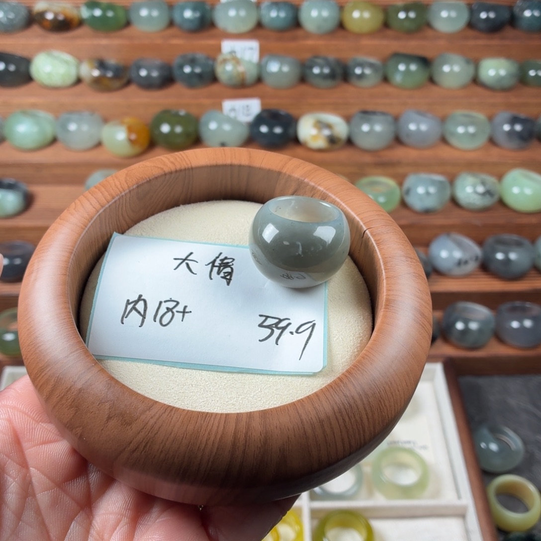 大***.蛇纹石玉未镶嵌戒指