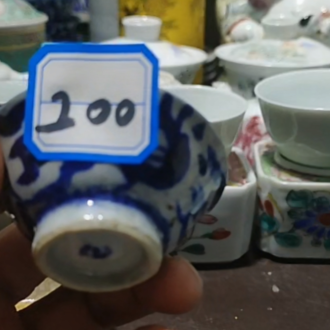 200喝水水杯1111111