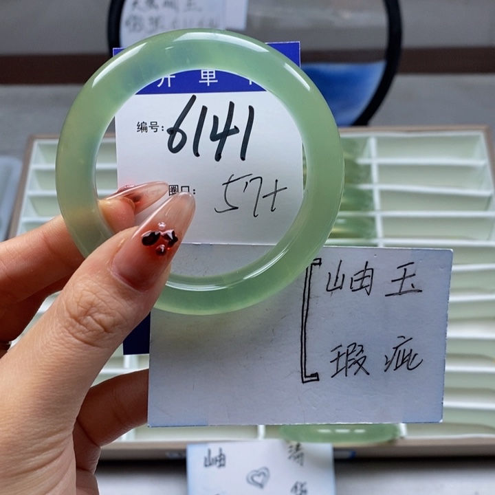 蛇纹石玉手镯未镶嵌