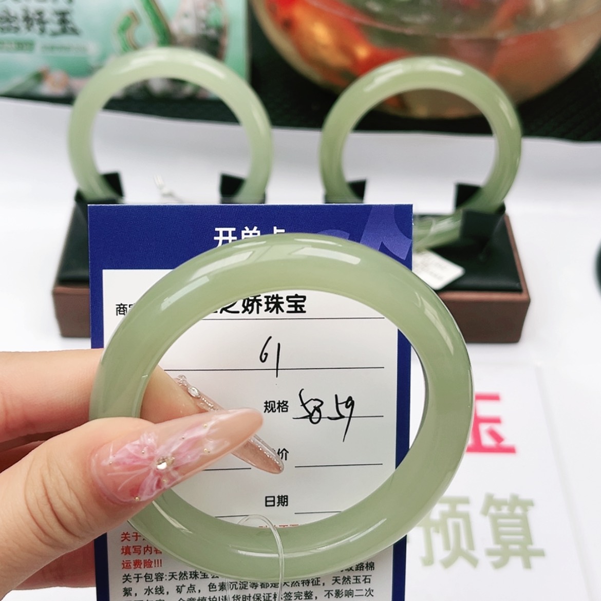 【闪购商品】和田玉手镯未镶嵌派*星