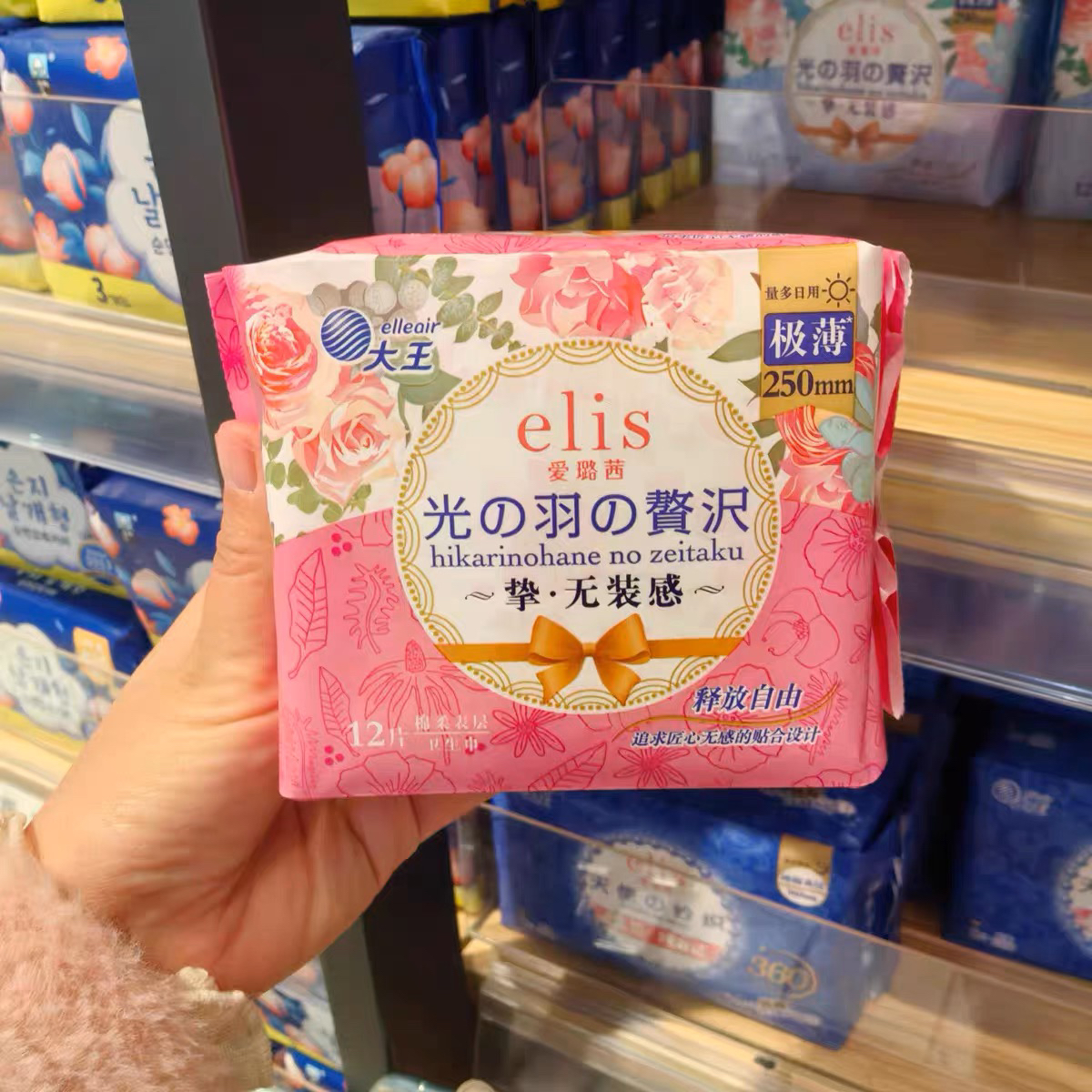 许昌超市代购棉姨妈巾夜用日用超薄卫生巾