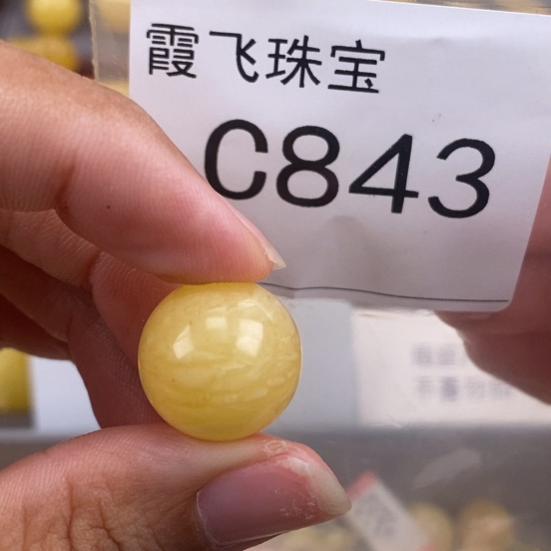 琥珀未镶嵌珠宝奇石16.1