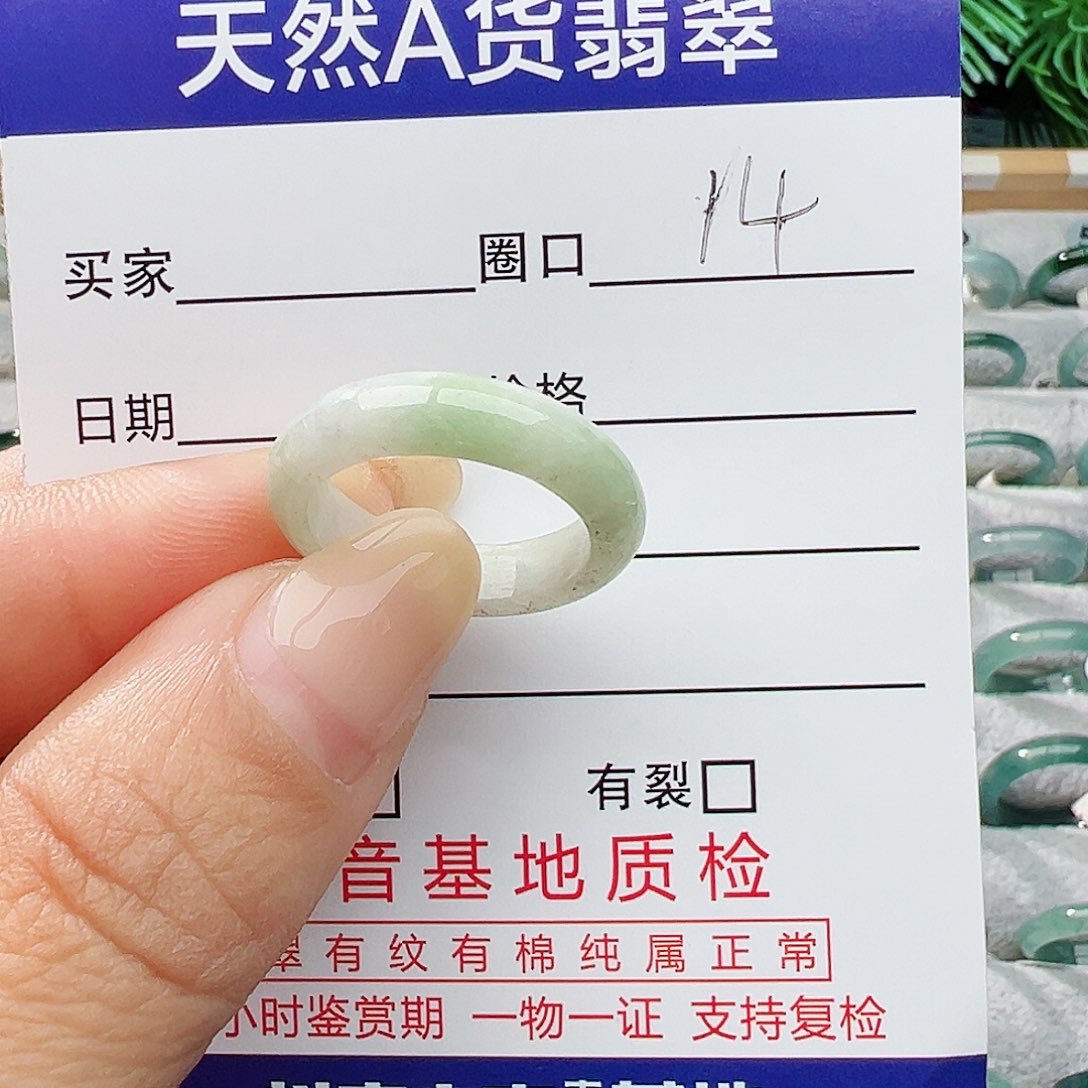 未镶嵌戒指翡翠翡翠