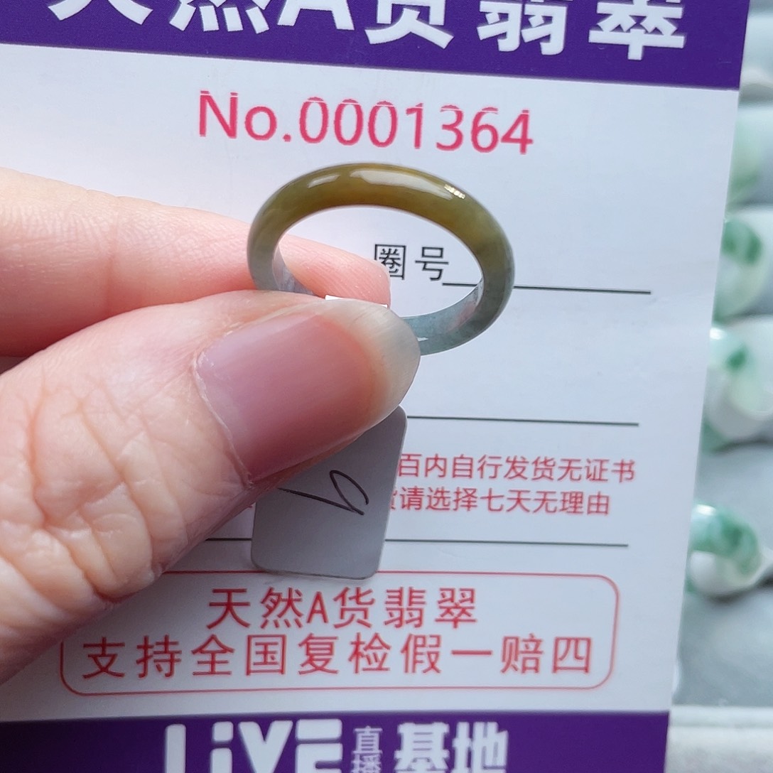 【闪购商品】未镶嵌戒指翡翠天然