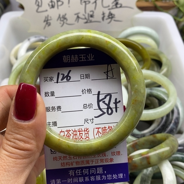 蛇纹石玉手镯未镶嵌