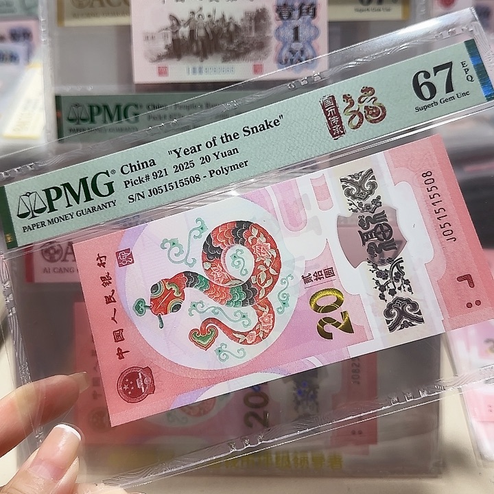 塑料051515508。。。。。金马车