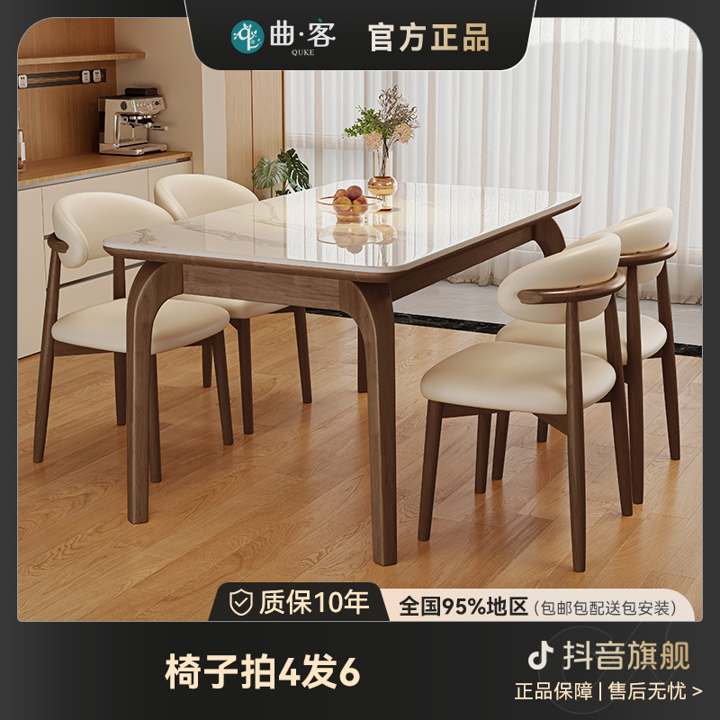 官方正品方桌实木岩板组合吃饭桌子北欧家用高颜值家具餐桌小户型