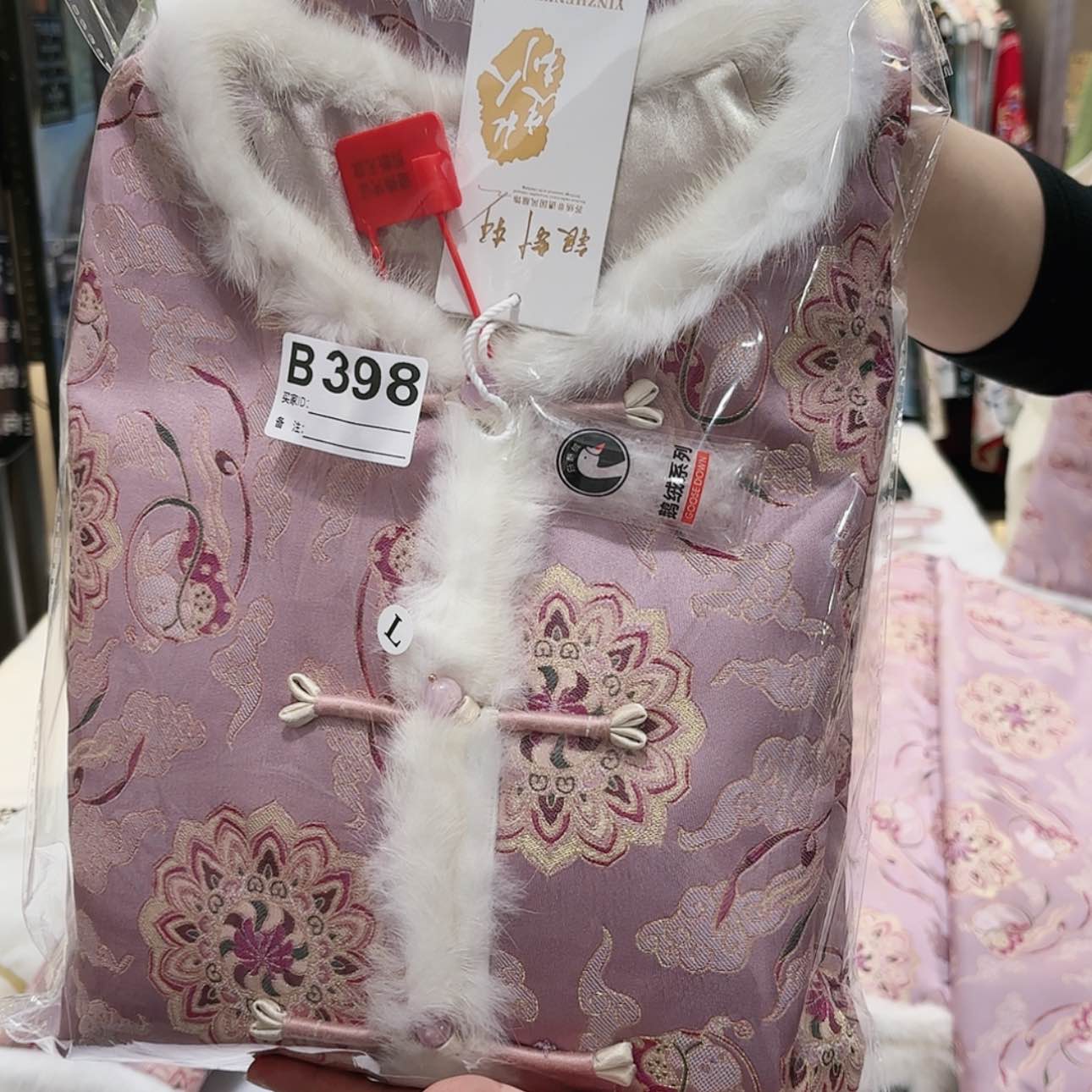 【闪购商品】织绣晋**化非要我去找你啊你