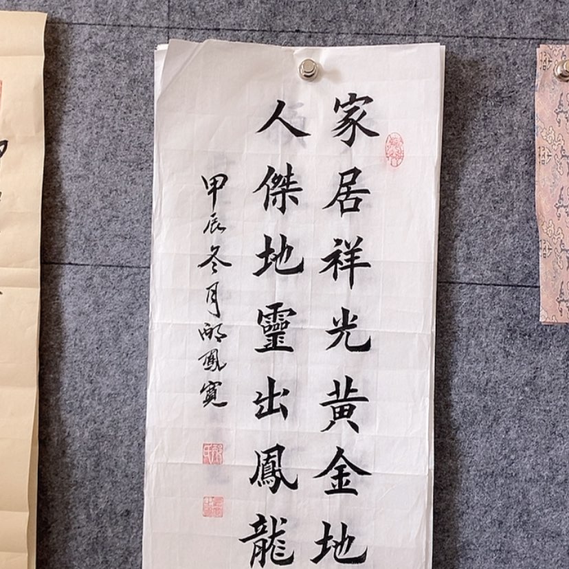 【闪购商品】书法：：：：：：：：：：：：：