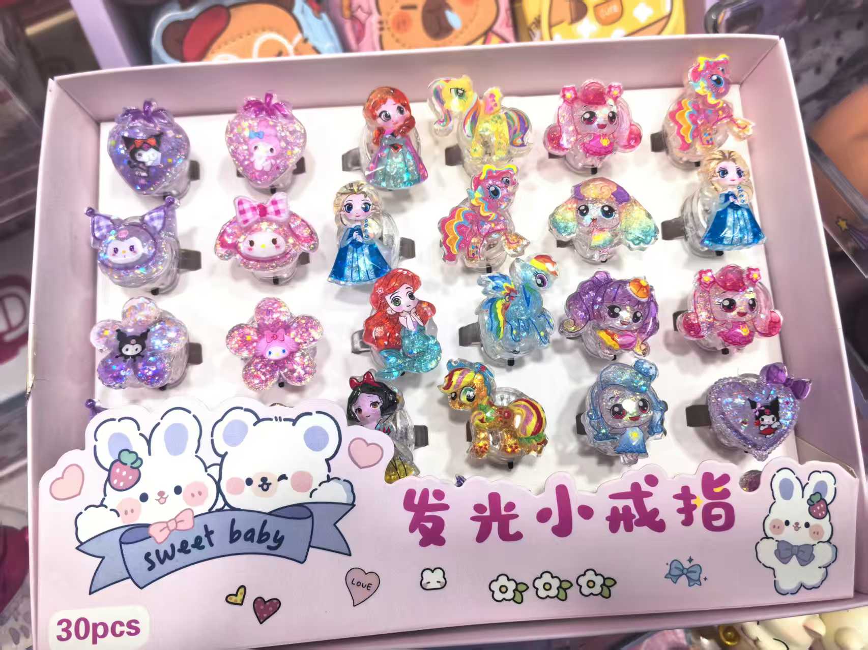 1049发光戒指 直播间实物为准 文具礼盒