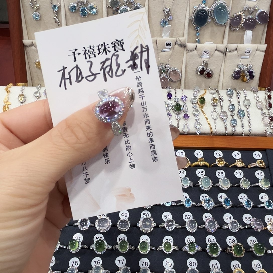 柚***。戒指银S925镶嵌紫晶