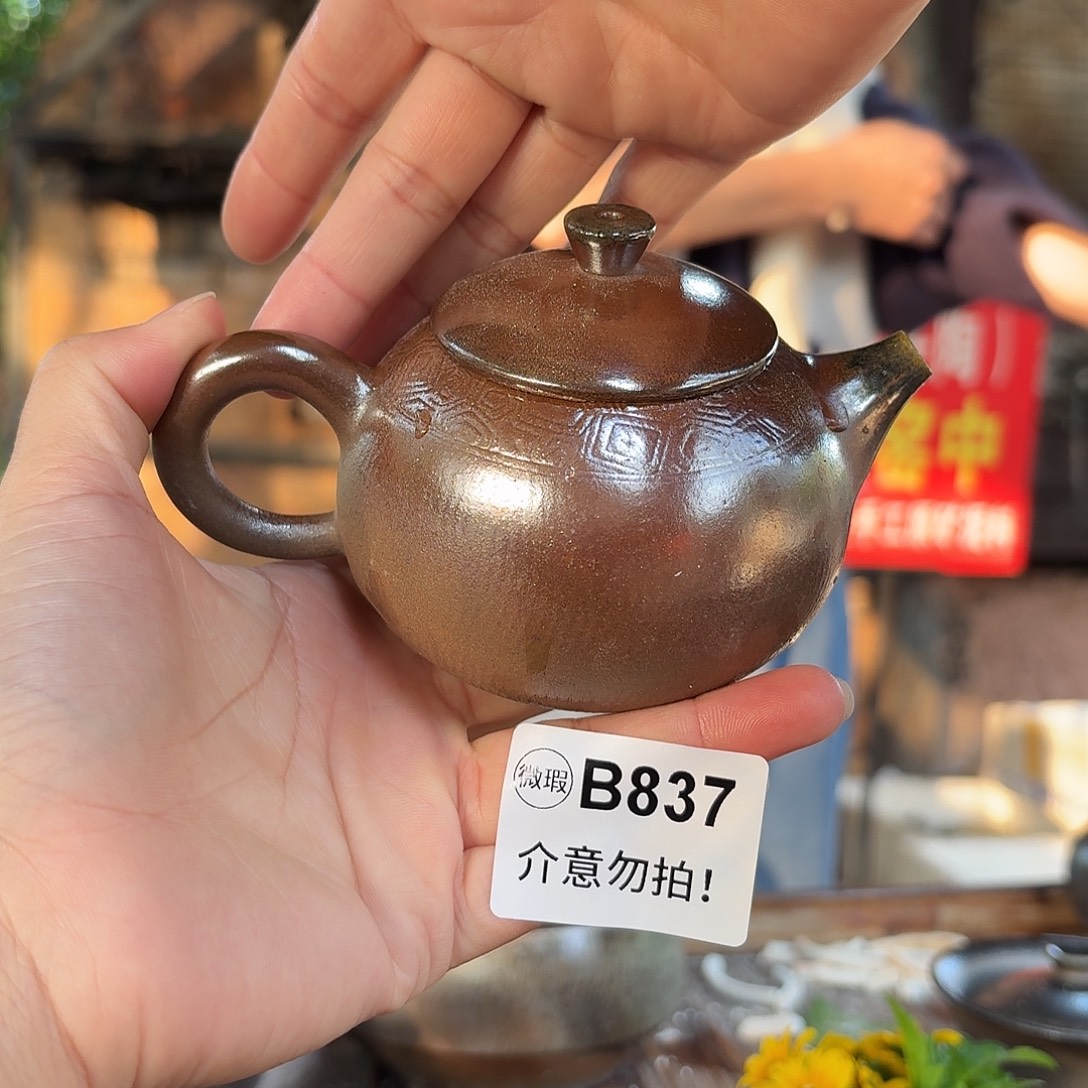 坭兴陶纯柴烧原矿泥料纯手工壶190毫升