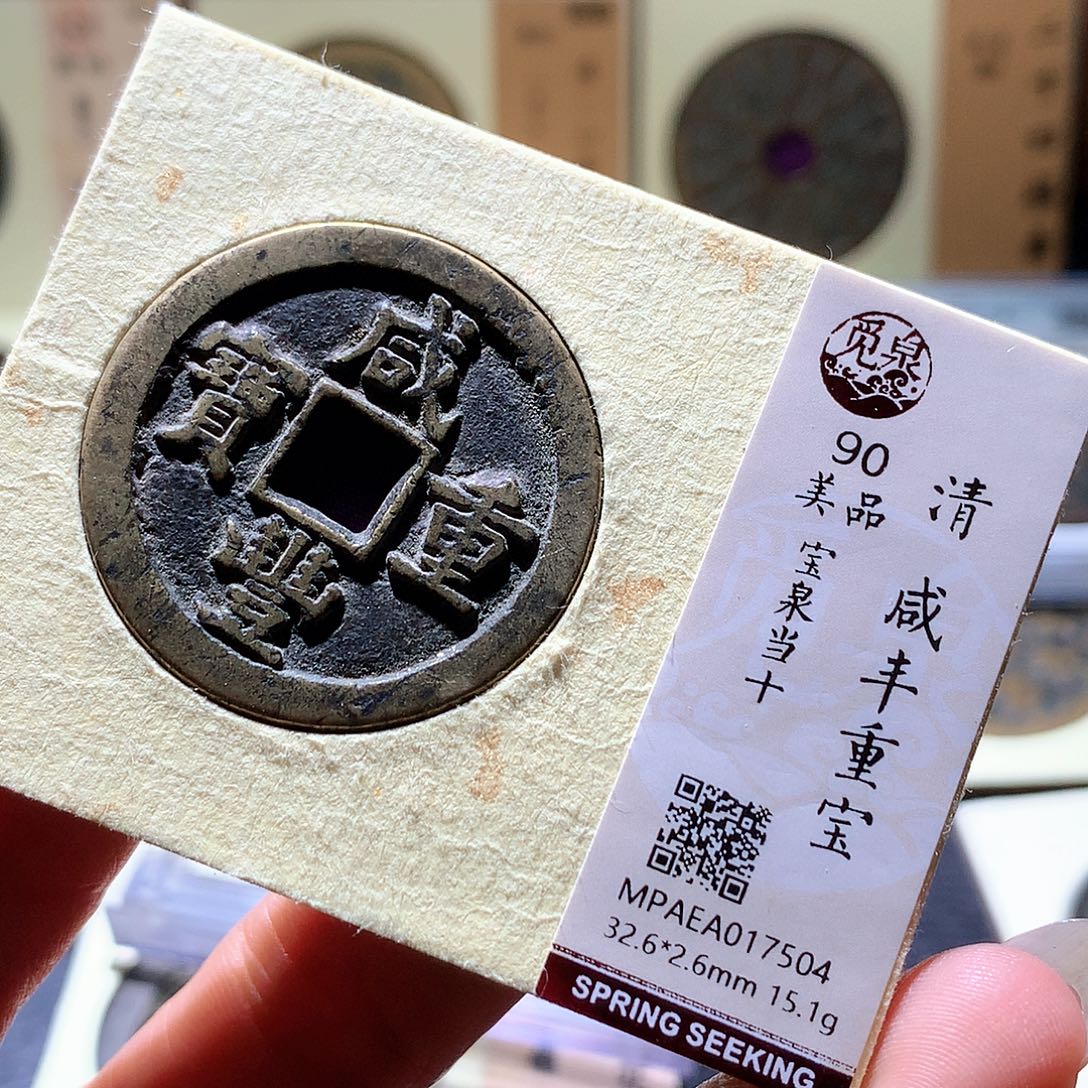 甜***鸡铜71 发财发财发财发财
