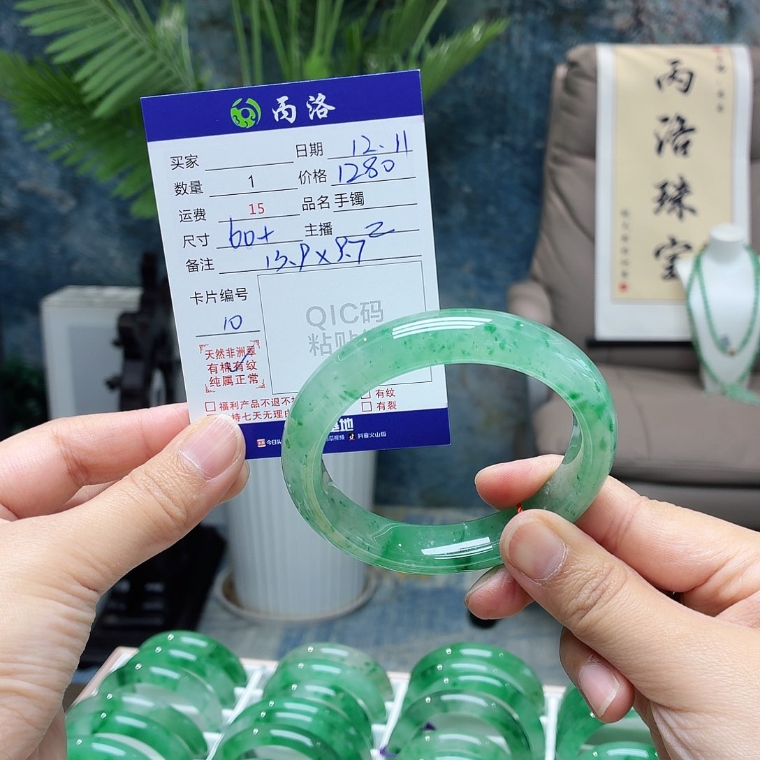 未镶嵌石英质玉手镯用****6