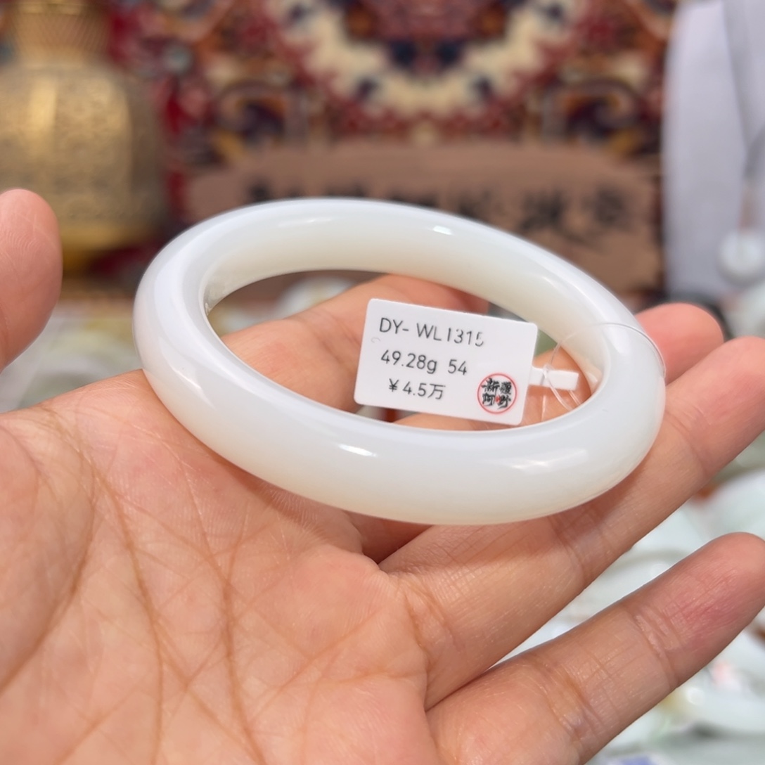 和田玉未镶嵌手镯天然和田玉手镯 宽11 54.3圈