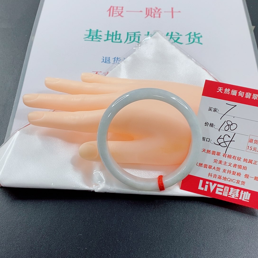 翡翠手镯未镶嵌天然的7
