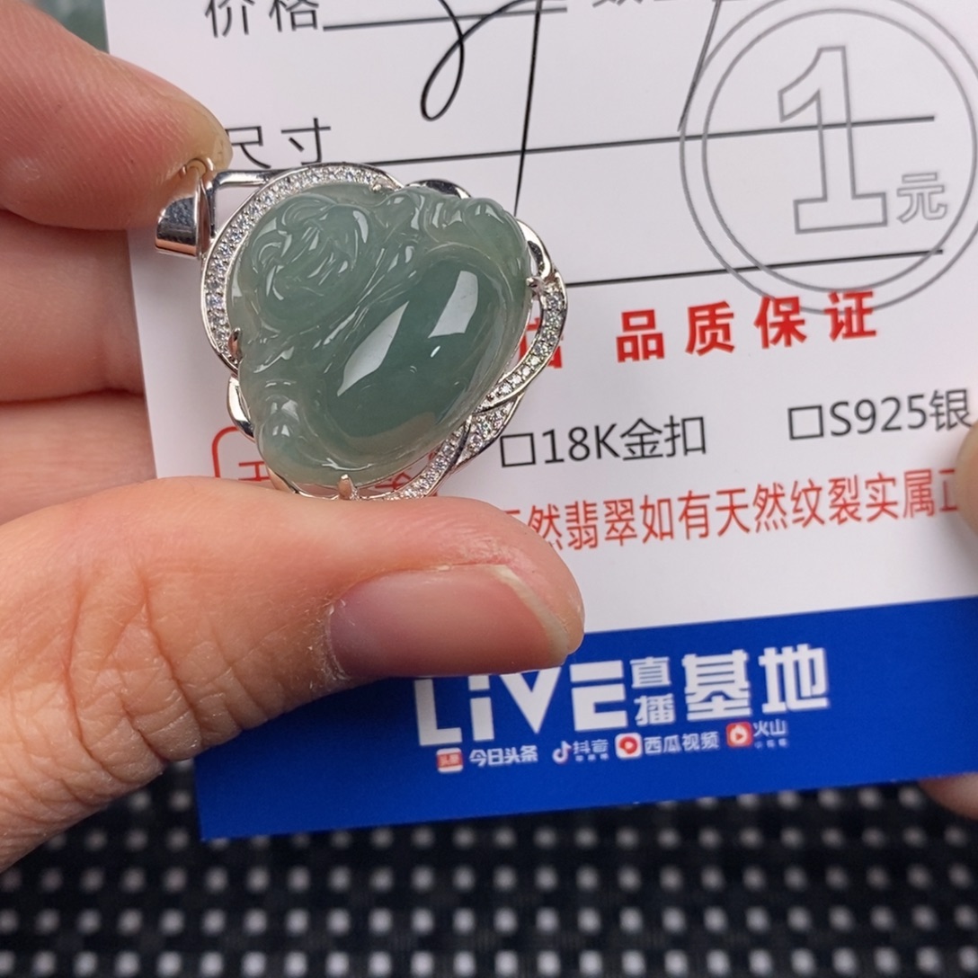 翡翠银S925镶嵌颈饰