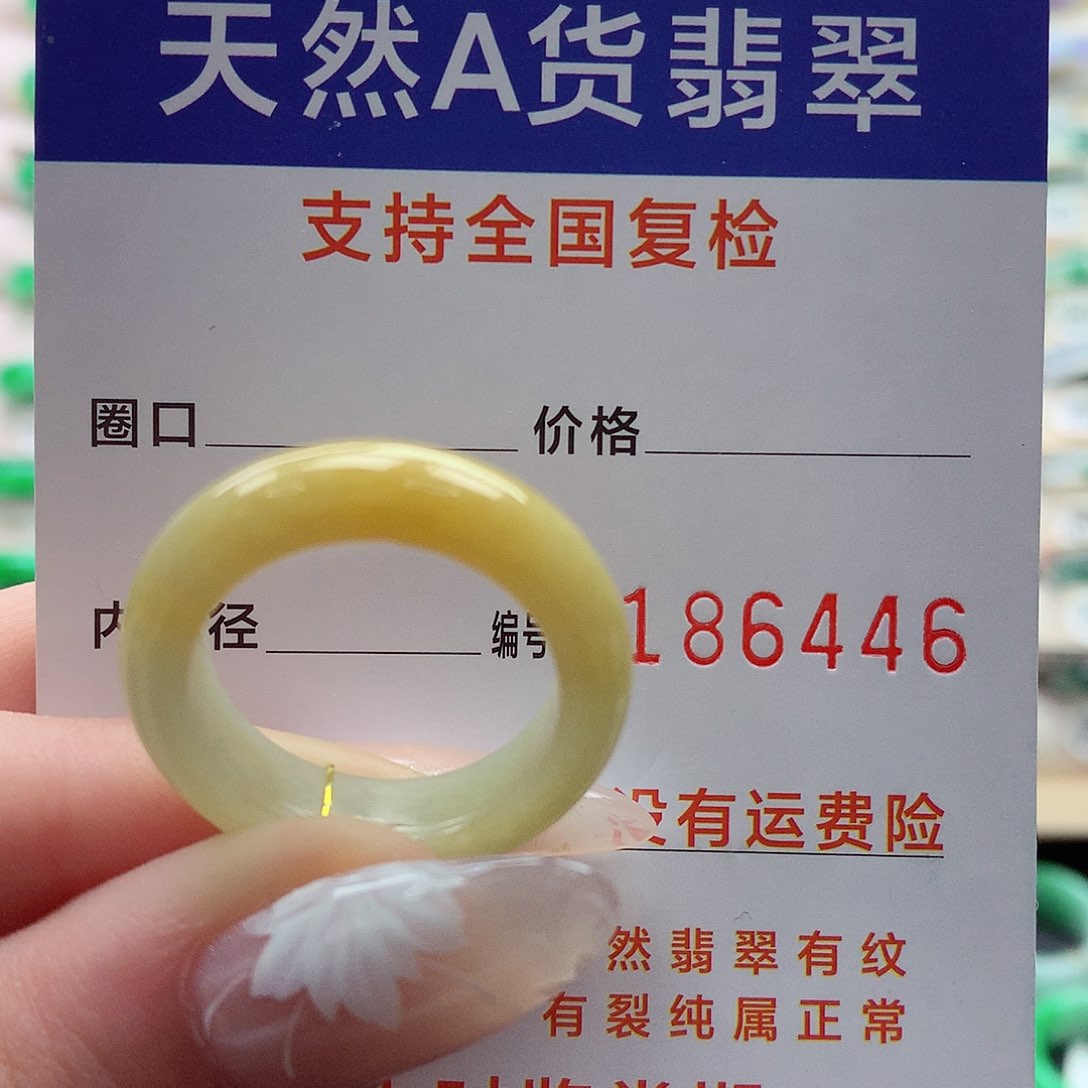 翡翠戒指未镶嵌18号
