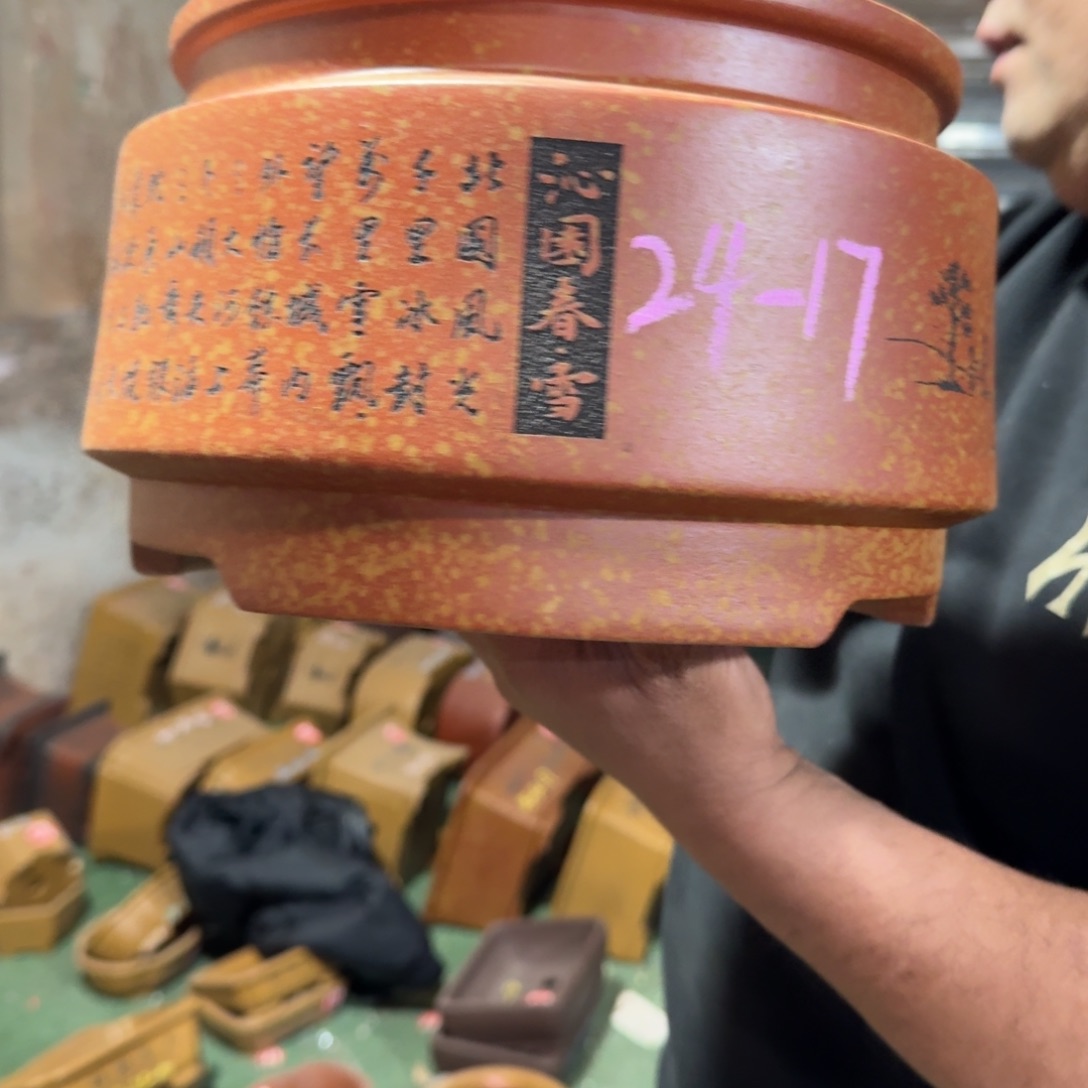紫砂花盆紫砂花盆