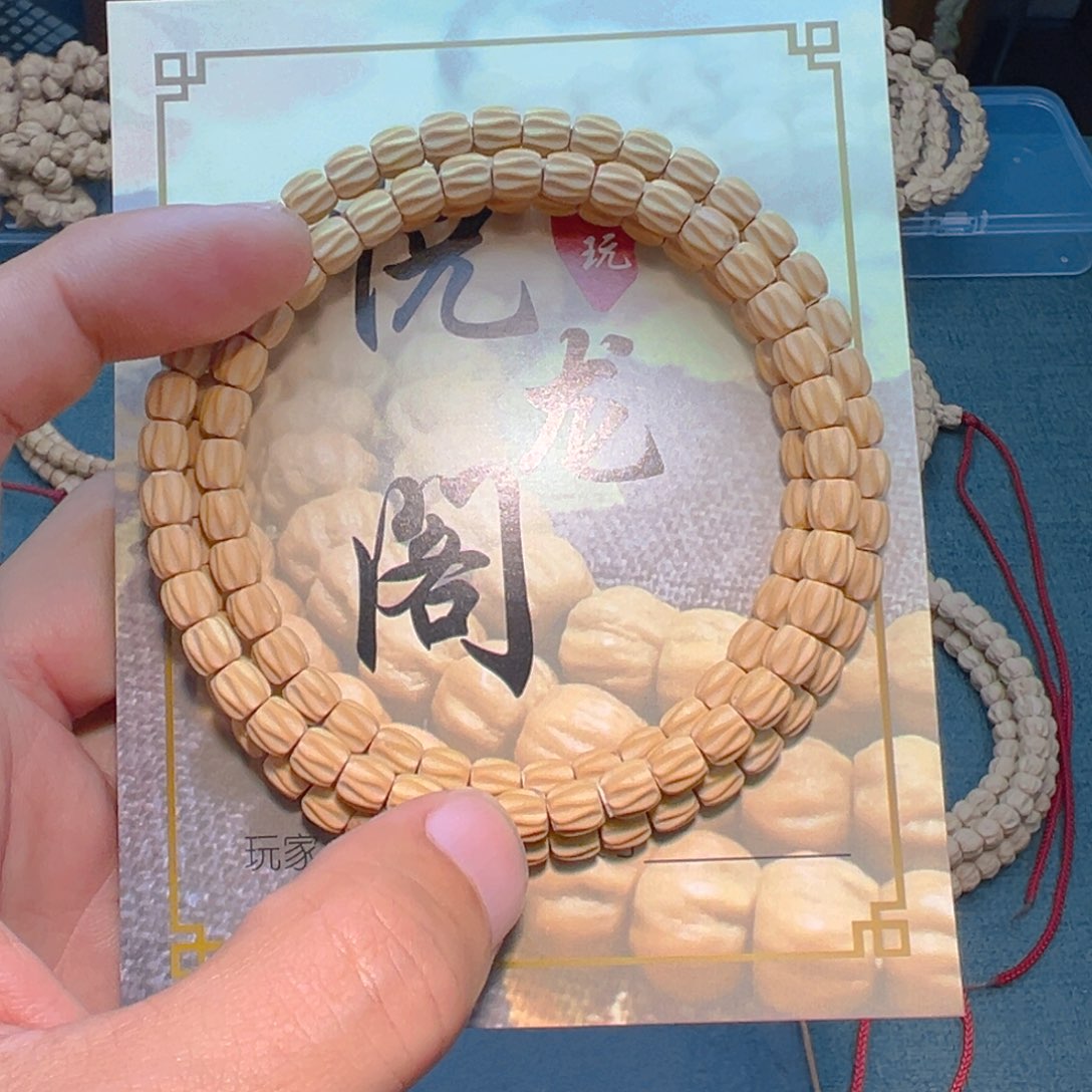 1***.柏香籽/百香籽吊坠