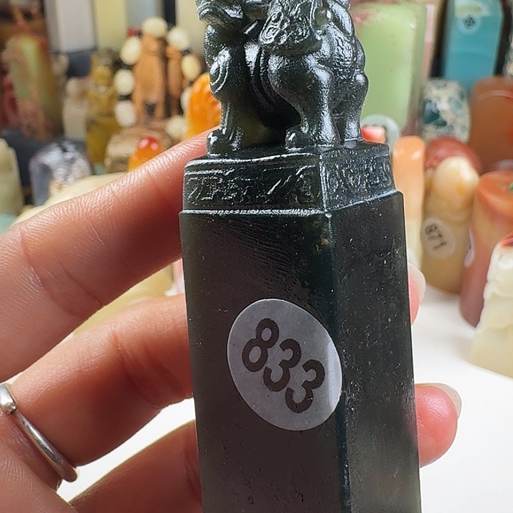 青田石印石印石章料……