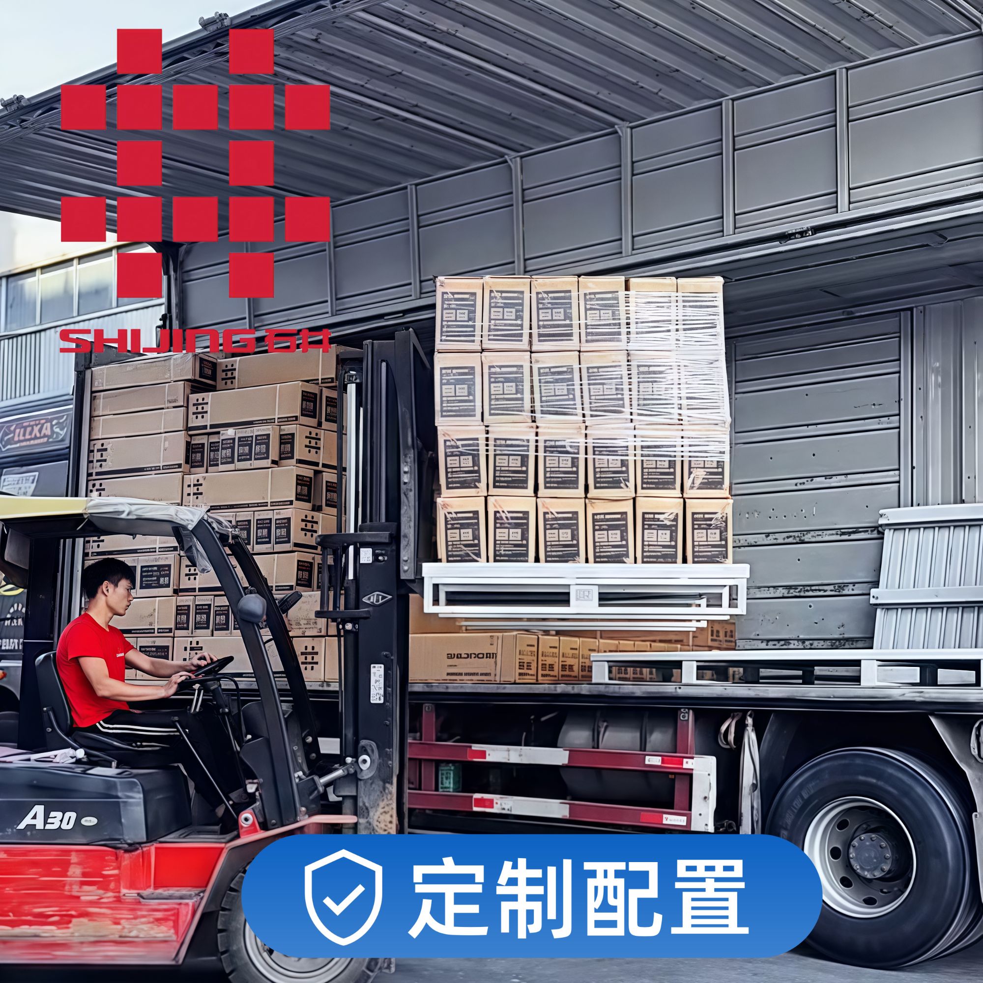 石井水平仪 推刀 吸盘 平铺机 偏远地区定制链接 666