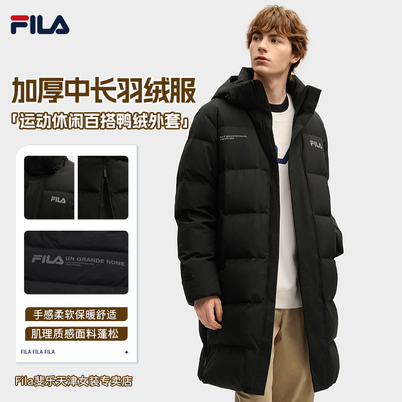 FILA/斐乐男冬季新款长款保暖运动休闲百搭鸭绒羽绒服F11M549904F