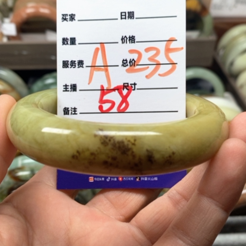【闪购商品】蛇纹石玉手镯未镶嵌