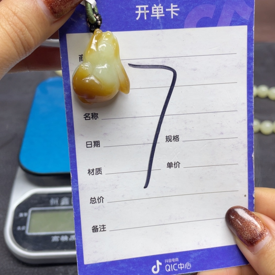 颈饰未镶嵌和田玉