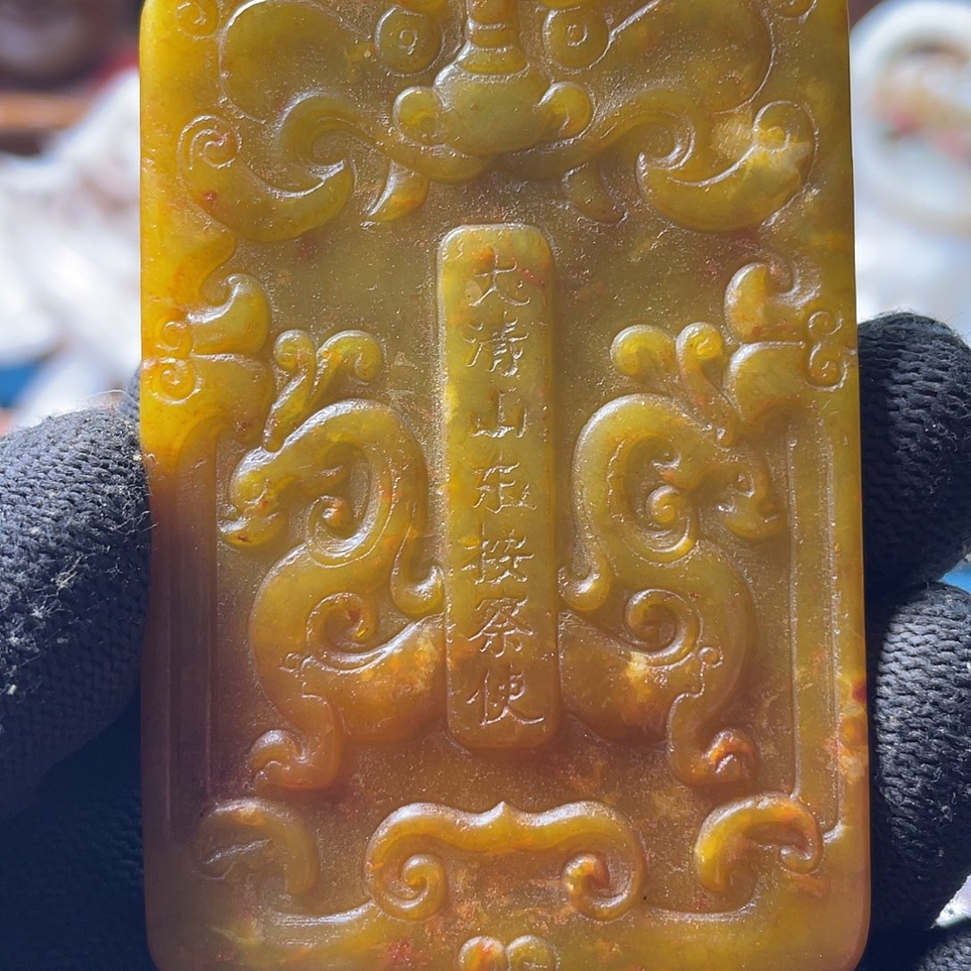和田玉（糖玉）未镶嵌颈饰
