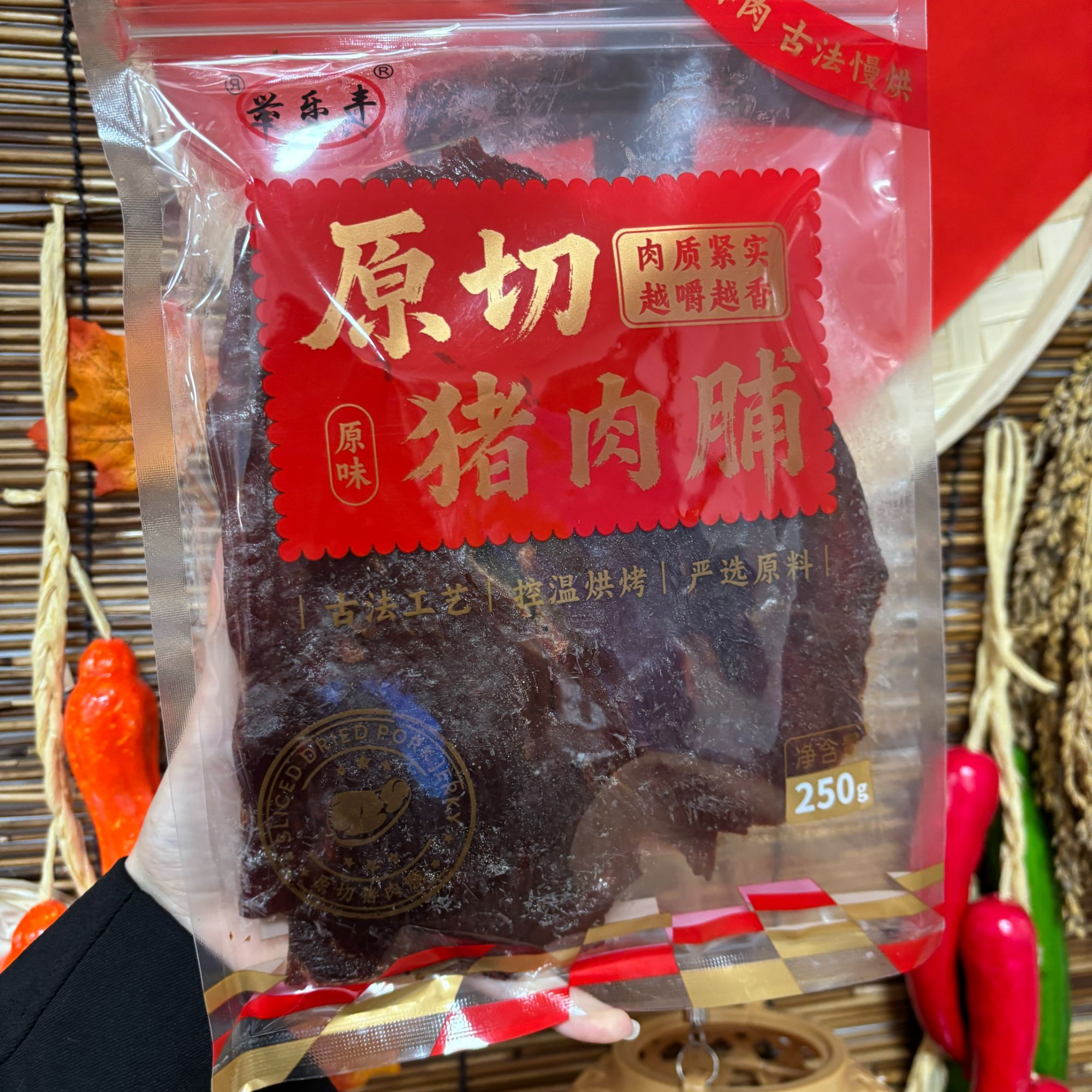 福顺来精选原切猪肉脯