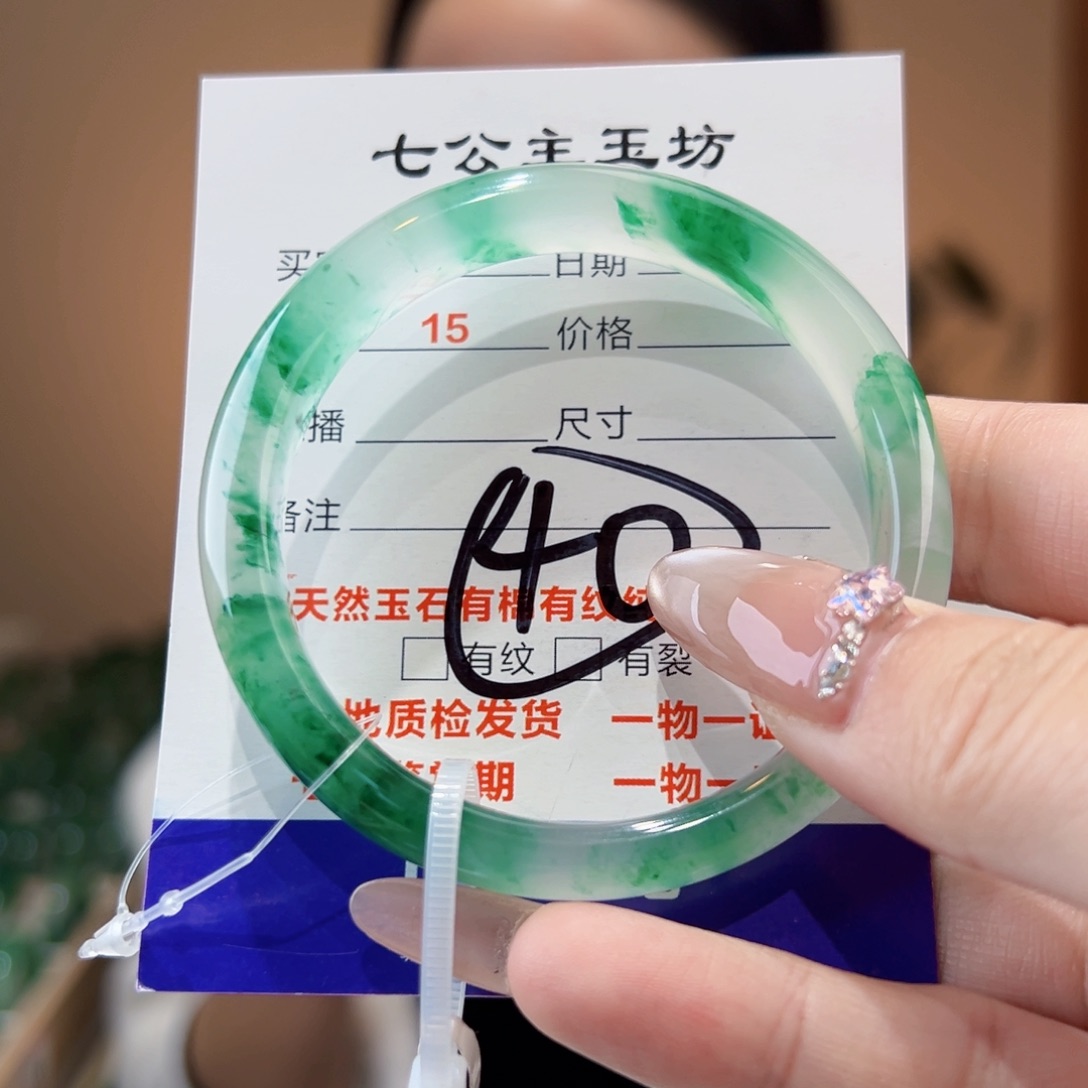 石英质玉手镯未镶嵌53