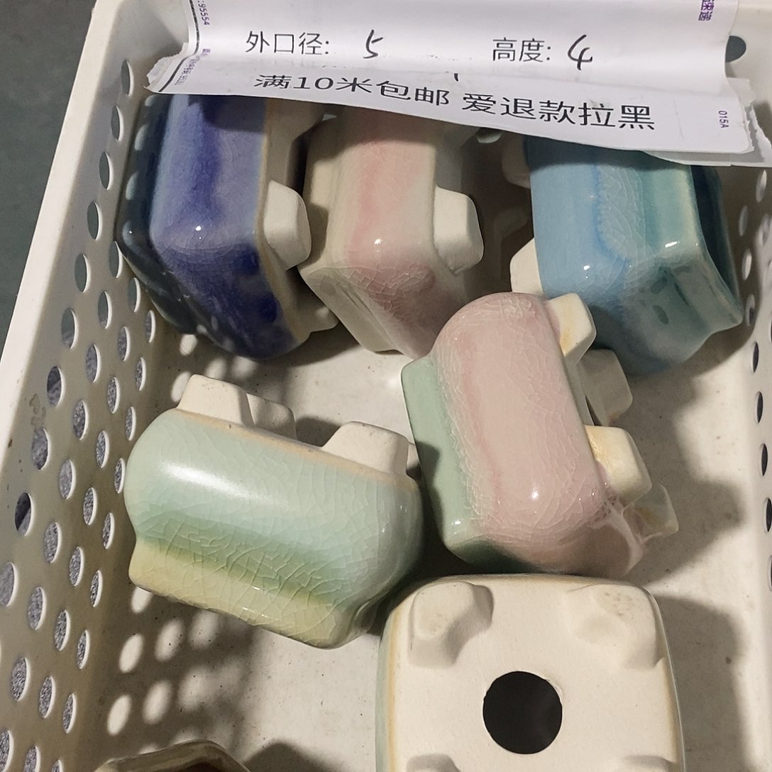 「满9.9米包邮」4个浮力