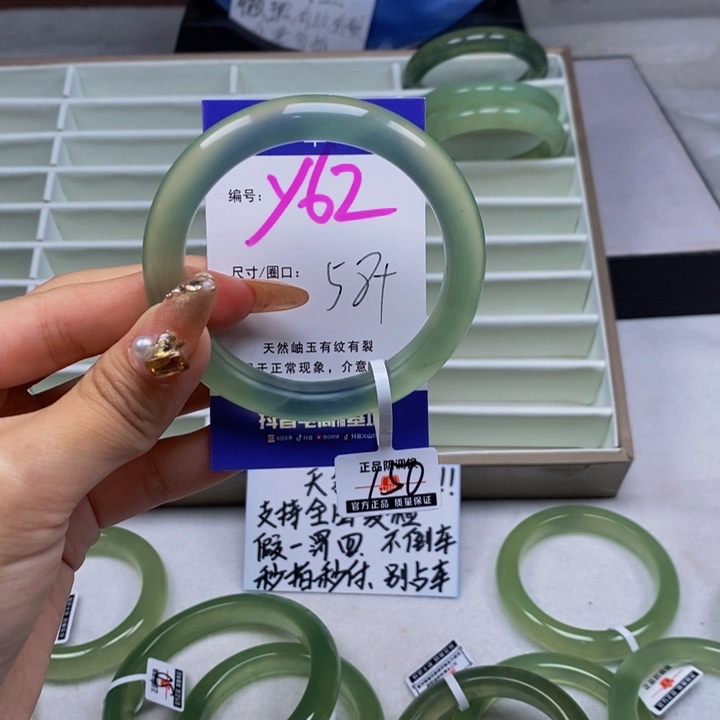 蛇纹石玉未镶嵌手镯独*.