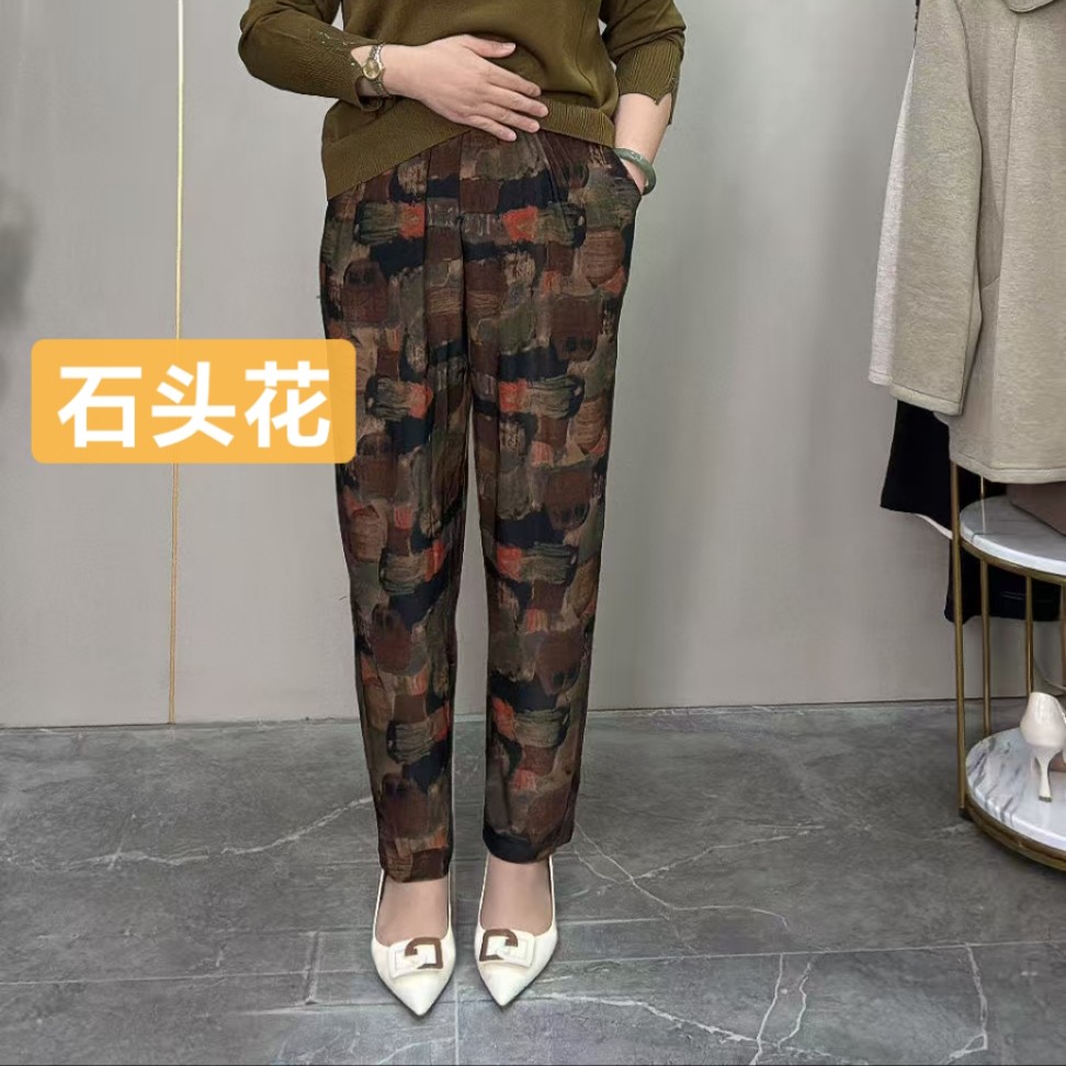 w1885夏季凉凉小脚裤(均码100斤-150斤（裤长94左右）