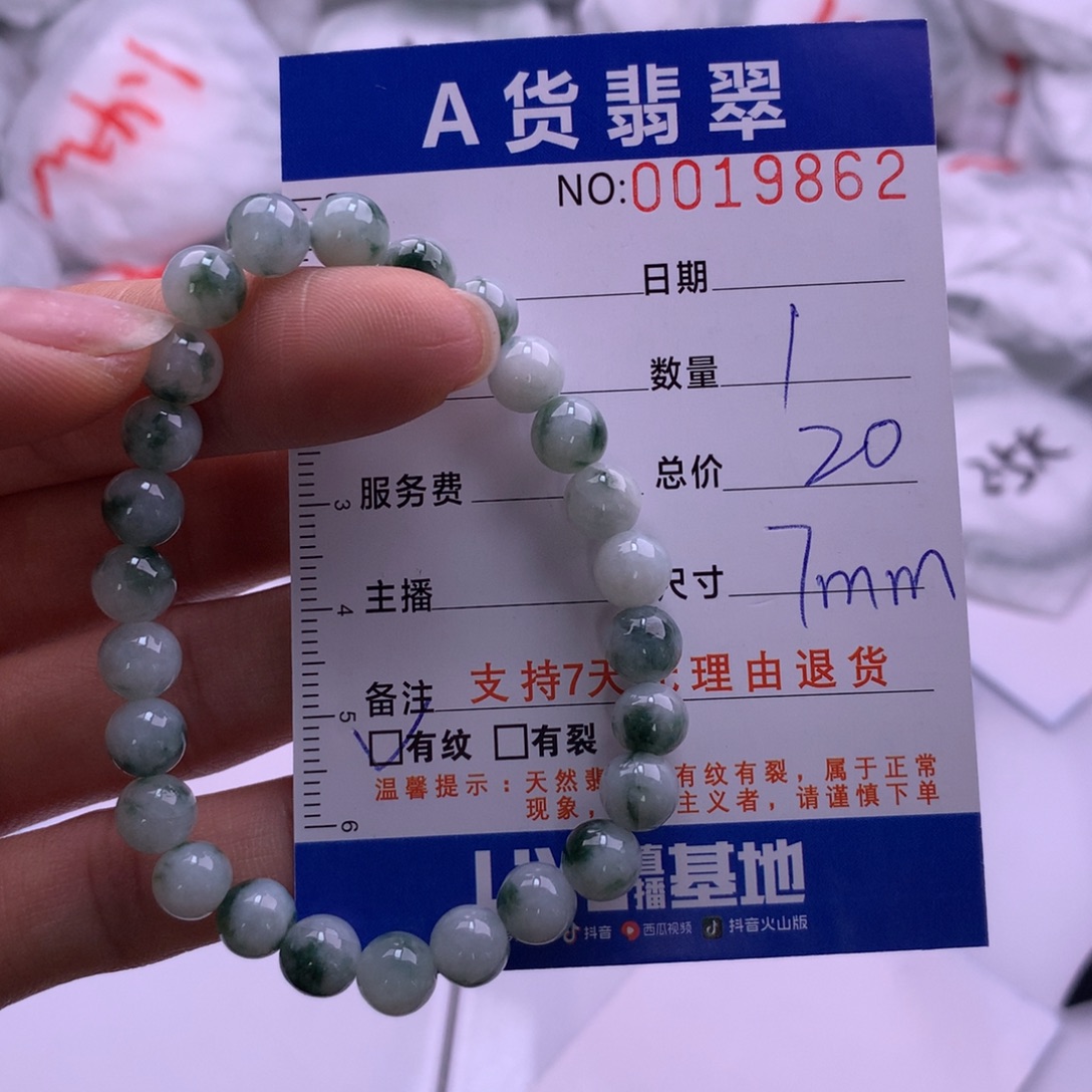 翡翠未镶嵌手链多样性