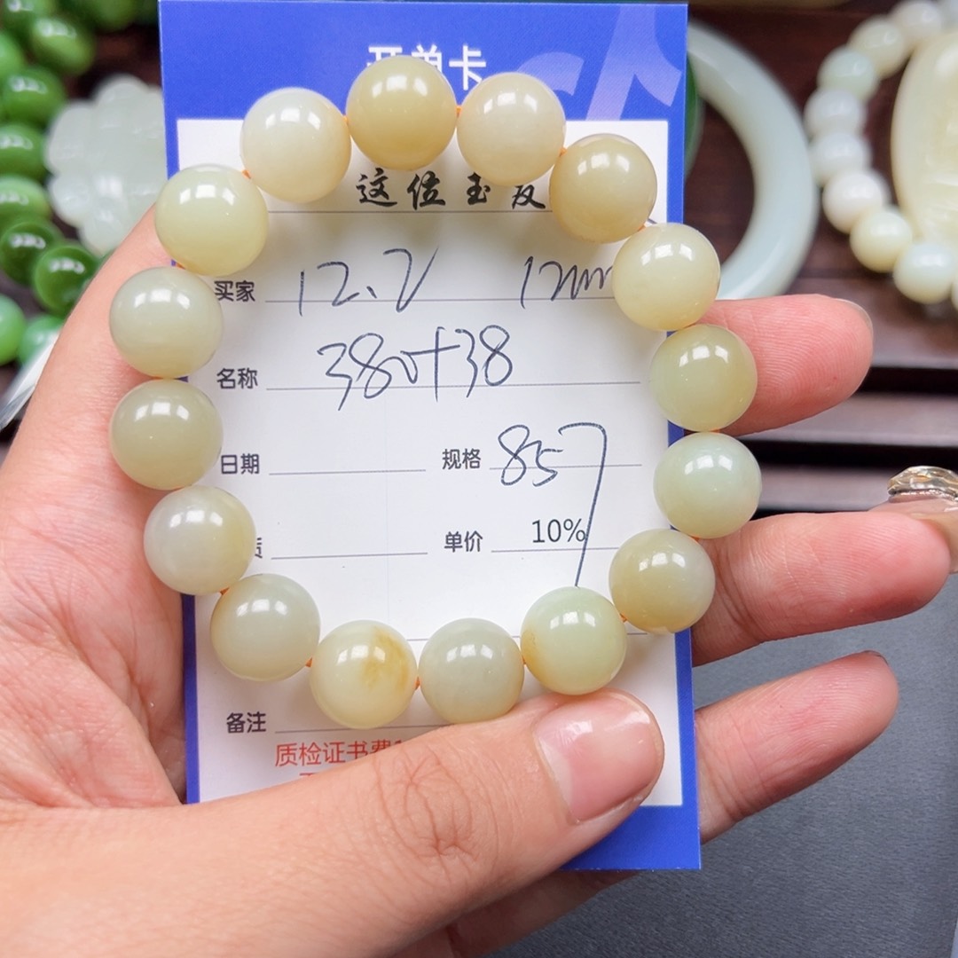 未镶嵌手链和田玉欢**鱼