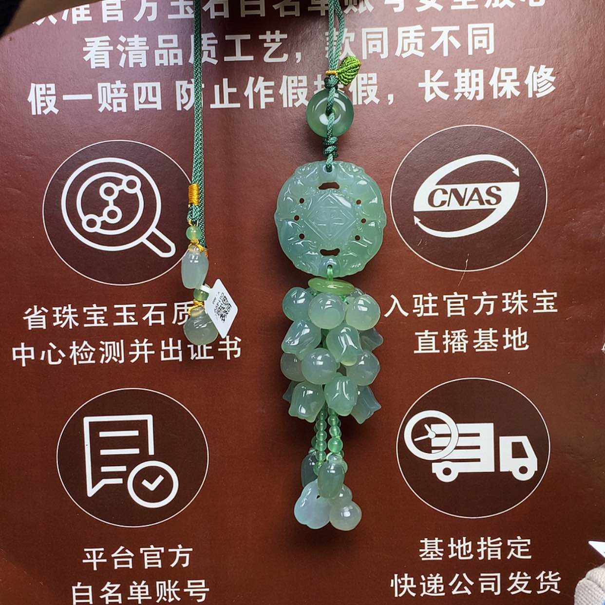 【闪购商品】玛瑙/玉髓车挂未镶嵌车挂