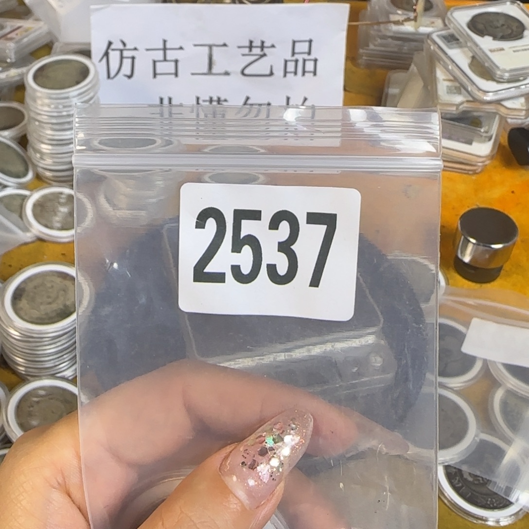 新号开播福利多多