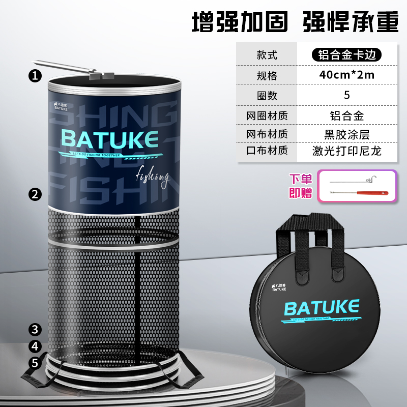 加厚涂胶速干鱼护户外专用渔护耐磨黑坑网袋鱼护专业垂钓渔具