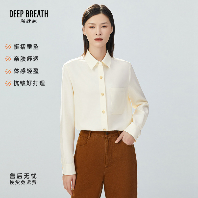 DEEP BREATH深呼吸女装新款时尚通勤单口袋素色衬衫设计感A300873