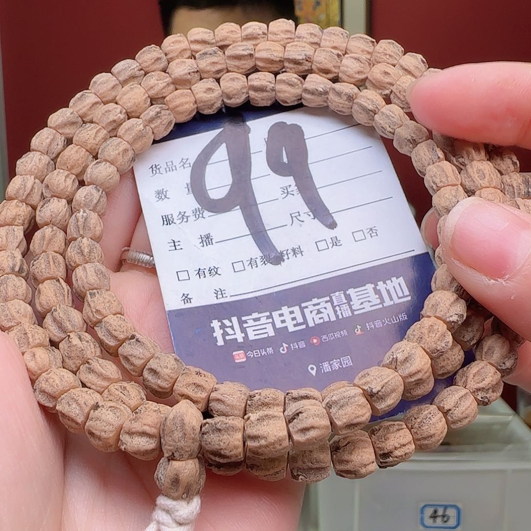 柏香籽/百香籽吊坠