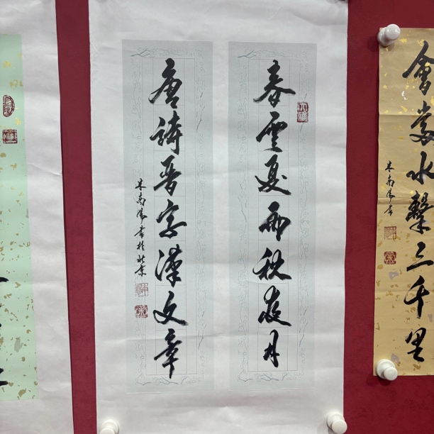 精品书画作品111