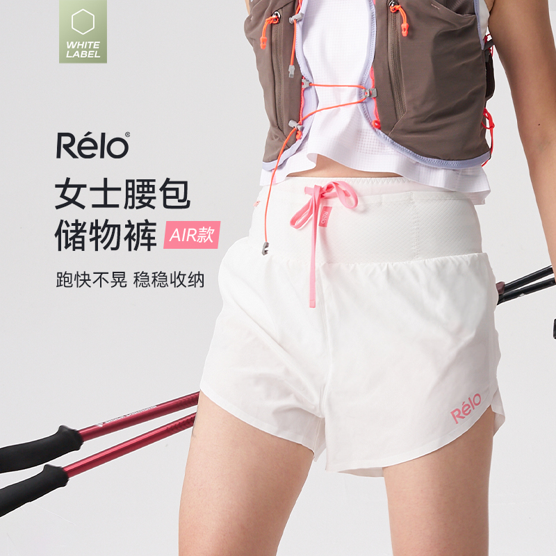 RELO专业跑步短裤女透气速干运动健身宽松含内衬多口袋腰包裤夏