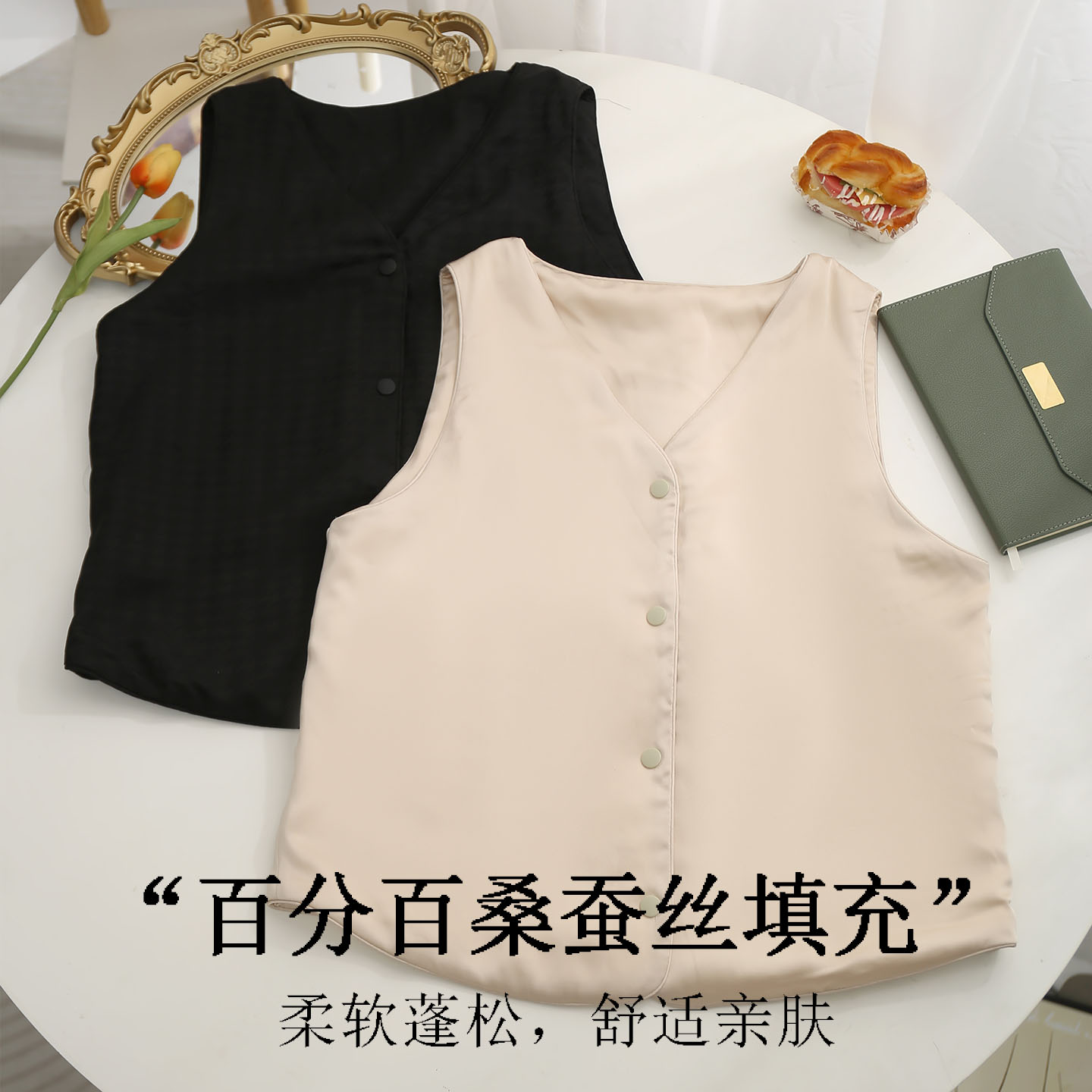 【LVFan】真丝百分百填充无袖V领背心 桑蚕丝单排扣保暖马甲03S368