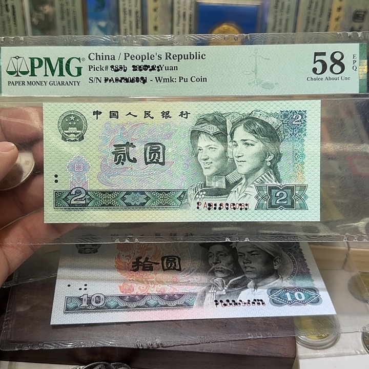 退市纸币如图0000000088