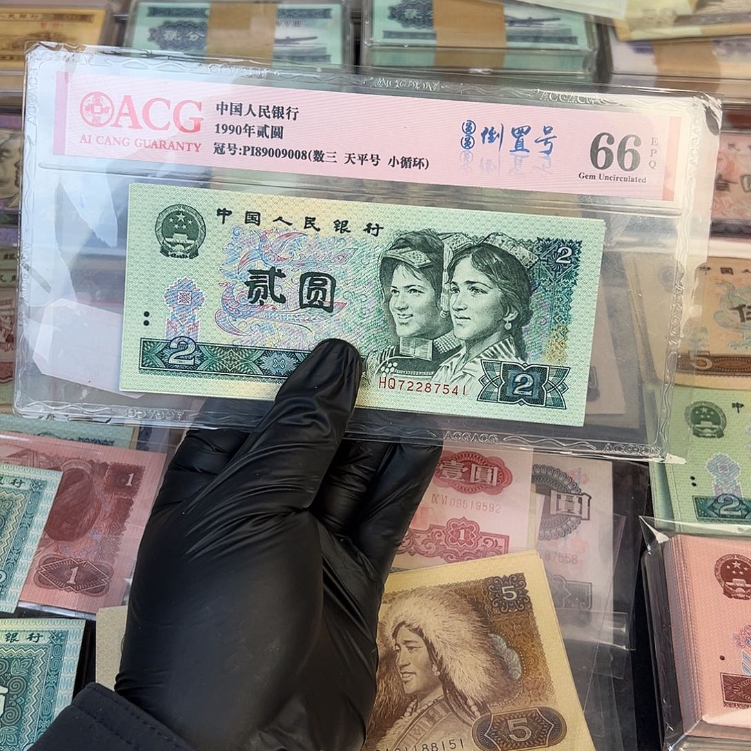 第四套绿钻蓝凤朝阳单张全新